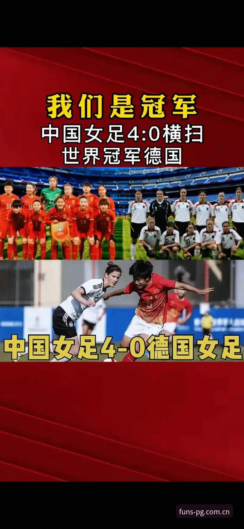 品质场域PINZHI体验怎么样 揭秘!德国队7-1血洗对手后,又两连杀?这3个数据背后藏着一个答案